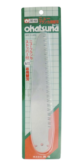Okatsune Saw blade No.114: Replacement blade for 113