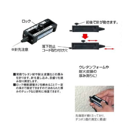 DOGYU Inspection / Measurement Tool Film Thickness Meter Needle Gauge BOX Multi Model Measuring Range 0 to 50mm  01178