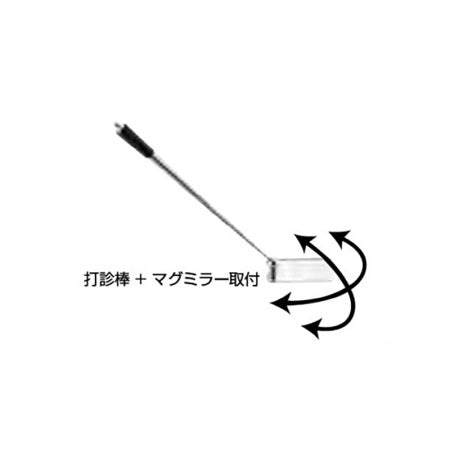 DOGYU Outer Wall Inspection Tool Percussion Stick Accessory Mag Mirror P70MA 50 x 100mm Acrylic Mirror With Neodymium Magnet 01409