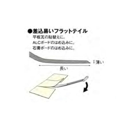 DOGYU Bar High Bar A Type Total Length 410mm 01518