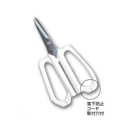 DOGYU Cutter Scissors Working Scissors 2 White 01658