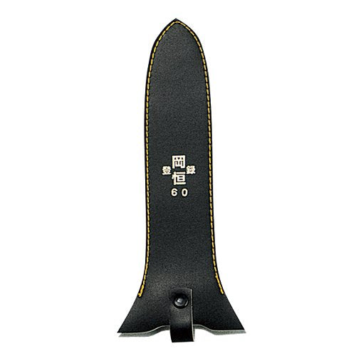 Okatsune Hedge Shears long handle Medium blade No.205