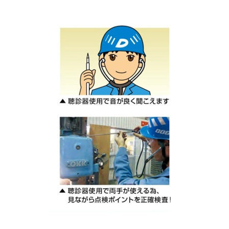 DOGYU Inspection / Measurement Tool Scope Auscultation Stick Long Blue [Storage-Up To 240-1190mm] 02302