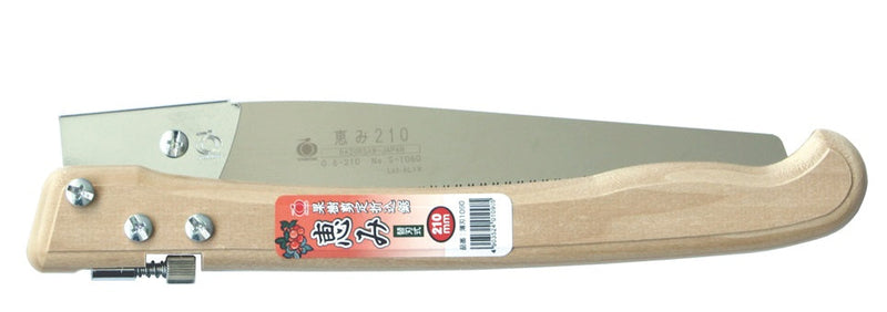 GYOKUCHO RAZORSAW MEGUMI Thin Blade 210 mm Folding Saw No. 1090