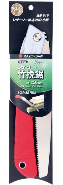 GYOKUCHO RAZORSAW ORIKOMI 250 Folding Saw Extra-Fine Teeth No. 815