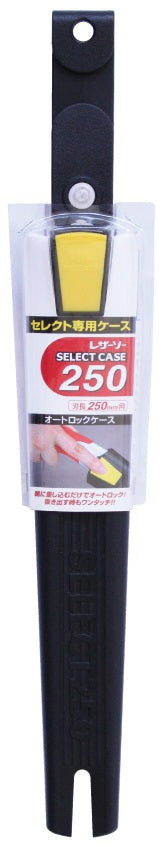 GYOKUCHO RAZORSAW SELECT250 Case No. 9161