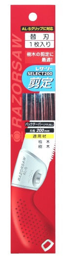GYOKUCHO RAZORSAW Replacement Blade for SELECT200 Pruning No. S155