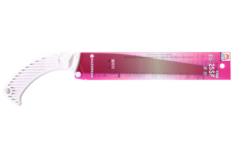 GYOKUCHO RAZORSAW EG-25SF Fruit Tree 250 mm No. 142