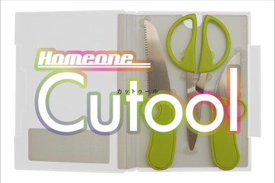 GYOKUCHO RAZORSAW Home Cut Tools Set No. 001H