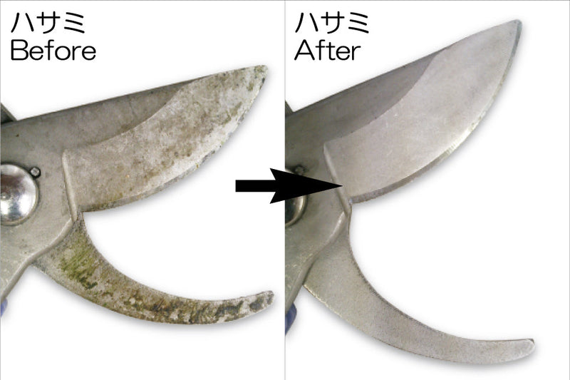 GYOKUCHO RAZORSAW YANIPIKA Resin Remover 300 ml No. 9201