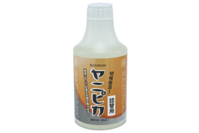 GYOKUCHO RAZORSAW YANIPIKA Resin Remover 300 ml Replacement Bottle No. 9202