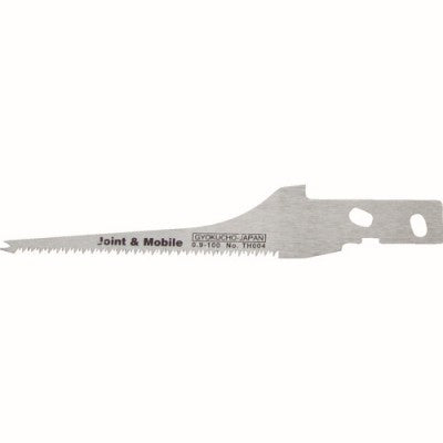 GYOKUCHO RAZORSAW Replacement Blade for Hipper Small Saw with Special Grip 100 mm No. TH004