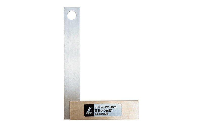 SHINWA 62023 Mini Try Square Brass Base 9 cm