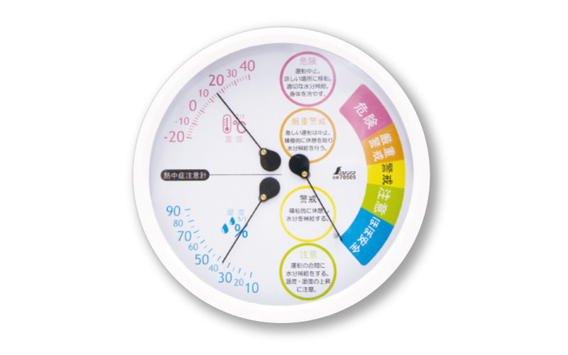 SHINWA 70505 Thermo/Hygrometer for Heatstroke Warning F-3L II 15 cm White