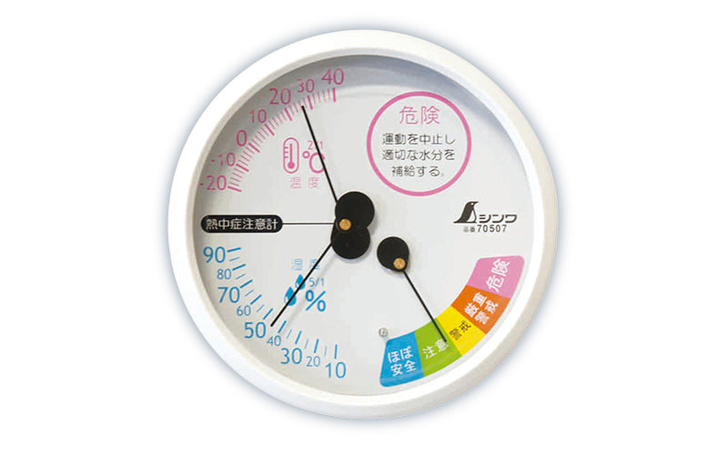 SHINWA 70507 Thermo/Hygrometer for Heatstroke Warning F-3M 10 cm White