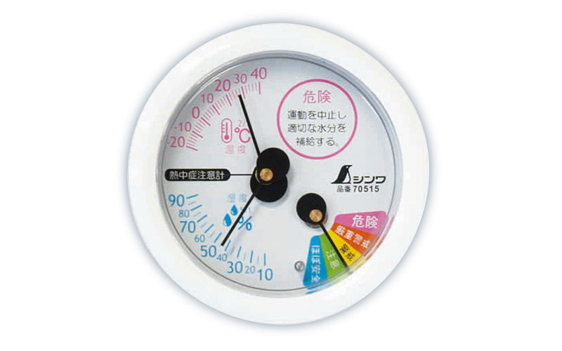 SHINWA 70515 Thermo/Hygrometer for Heatstroke Warning F-3S 6.5 cm White