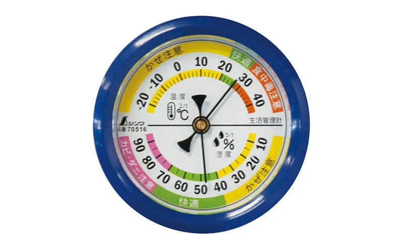 SHINWA 70516 Thermo/Hygrometer for Environmental Safety 6.5 cm Blue