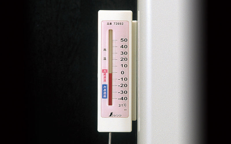 SHINWA 72692 Thermometer for Refrigerator with Magnet A-4 Remote-reading
