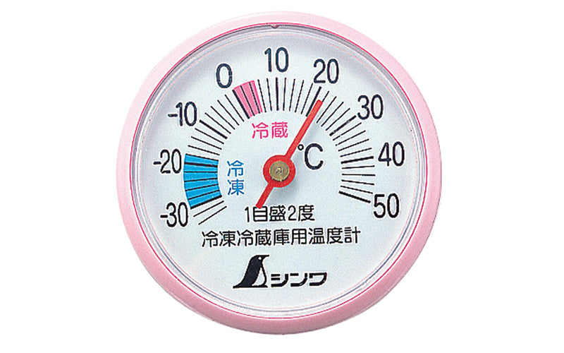 SHINWA 72703 Thermometer for Refrigerator A-3 5 cm