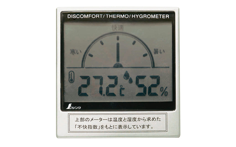 SHINWA 72985 Digital Thermo/Hygrometer with Discomfort Index Meter C