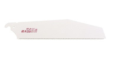 ZETSAW Replacement Blade for Hardwood Saw 250 mm No. 15204