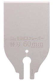 ZETSAW Replacement Blade for Scraper 60 mm No. 30350