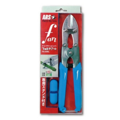 ARS Nipper for Flower Bouque No. FA-35BL