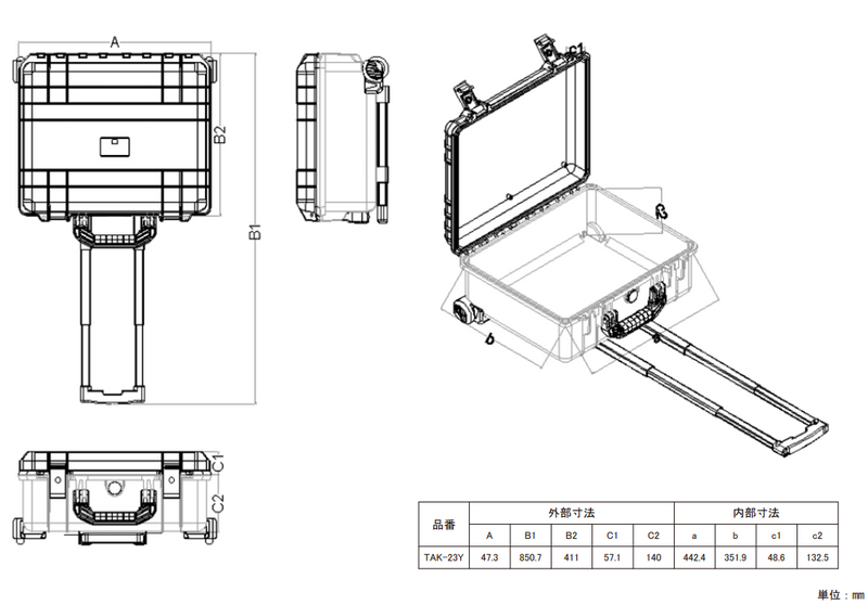 TRUSCO Protector Tool Case L490mm TAK23-Y