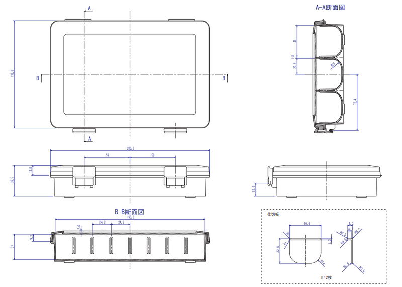 TRUSCO Parts Case L206mm TFC-800