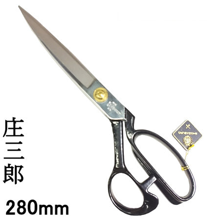 Shozaburo Tobasami Tailor Scissors 280mm