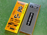 arasiyama1000