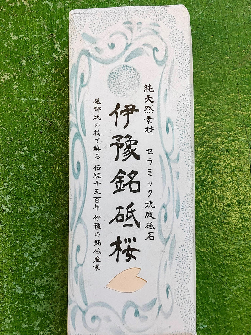 Iyo Sakura Old Japanese Natural Whetstone 伊豫銘砥桜