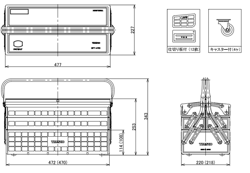 TRUSCO Tool Box with 3 cantilever trays GT-470-B