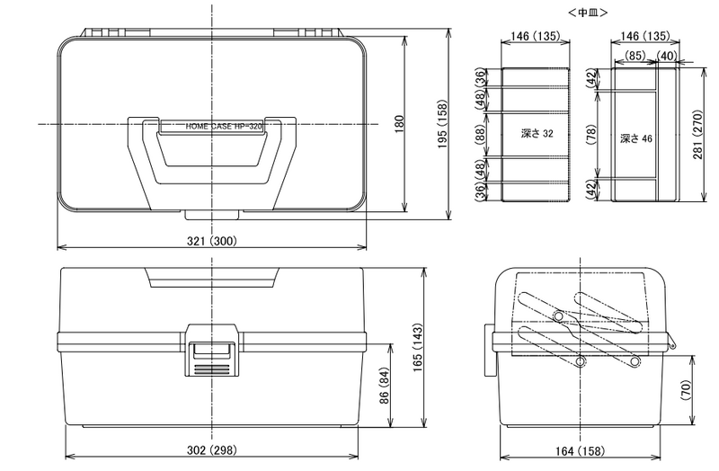 TRUSCO  Tool Case for home use HP-320-BK