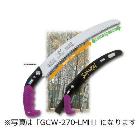 SAMURAI Saw SAMURAI TAISHO Series GCW-270-LMH Curved Blade Coarse To Medium 270mm Pitch 4.0mm Pruning Saw