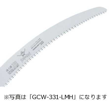 [Replacement Blade] SAMURAI Saw SAMURAI TAISHO GCW-331-LMH Curved Blade Coarse To Medium 330mm Pitch 4.0mm Pruning Saw