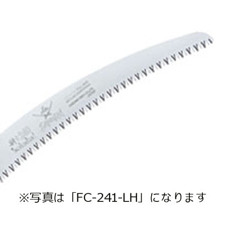[Replacement Blade] SAMURAI Saw KNIGHT FC-241-LH Curved Blade Coarse 240mm Pitch 4.0mm Pruning Saw