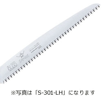 [Replacement Blade] SAMURAI Saw BUSHI S-211-LH Straight Blade Coarse 210mm Pitch 4.0mm Pruning Saw