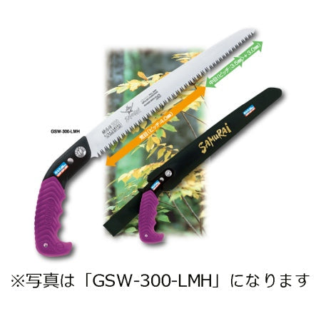 SAMURAI Saw KIBA SAMURAI Series GSW-270-LMH Straight Blade Coarse To Medium 270mm Pitch 3.0 + 3.5 / 4.0mm Pruning Saw