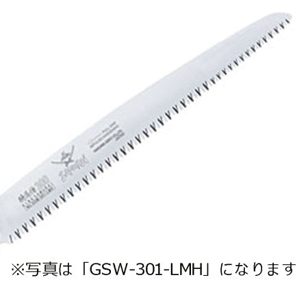 [Replacement Blade] SAMURAI Saw KIBA SAMURAI GSW-271-LMH Straight Blade Coarse To Medium 270mm Pitch 3.0 + 3.5 / 4.0mm Pruning Saw