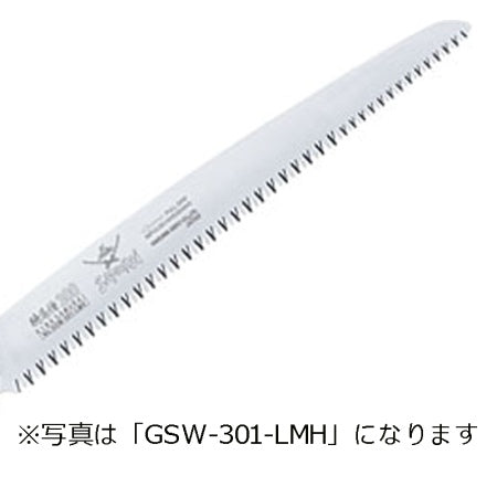 [Replacement Blade] SAMURAI Saw KIBA SAMURAI GSW-301-LMH Straight Blade Coarse To Medium 300mm Pitch 3.0 + 3.5 / 4.0mm Pruning Saw