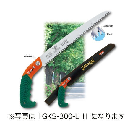 SAMURAI Saw MUSHA Series GKS-270-LH Straight Blade Coarse 270mm Pitch 4.0mm Pruning Saw
