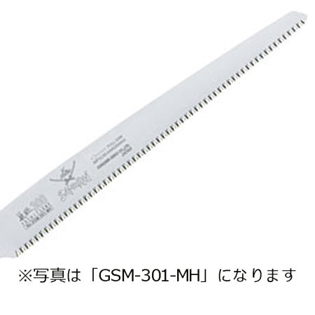 [Replacement Blade] SAMURAI Saw YOSHITSUNE GSM-341-MH Straight Blade Medium 340mm Pitch 3.0mm Pruning Saw
