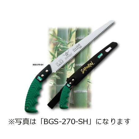 SAMURAI Saw TAKE Series BGS-270-SH Straight Blade Extra Fine Blade 270mm Pitch 1.7mm Pruning Saw