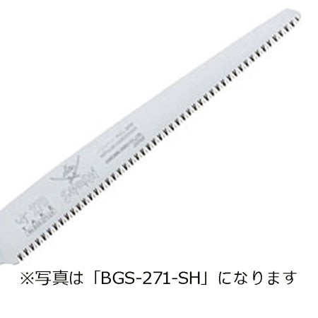 [Replacement Blade] SAMURAI Saw TAKE BGS-241-SH Straight Blade Extra Fine Blade 240mm Pitch 1.7mm Pruning Saw