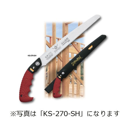 SAMURAI Saw KARIWAKU Series KS-240-SH Straight Blade Fine To Medium Blade 240mm Pitch 2.5mm Pruning Saw