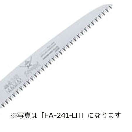 [Replacement Blade] SAMURAI Saw INAZUMA FA-241-LH Straight Blade Coarse 240mm Pitch 4.0mm Pruning Saw