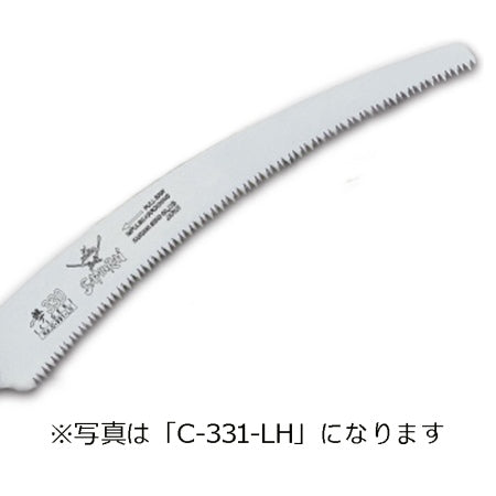 [Replacement Blade] SAMURAI Saw ICHIGEKI C-271-LH Curved Blade Coarse 270mm Pitch 4.0mm Pruning Saw