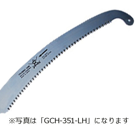 [Replacement Blade] SAMURAI Saw High-Branch (Without Set) GCH-351-LH Curved Blade Coarse Blade 350mm Pitch 4.0mm Pruning Saw