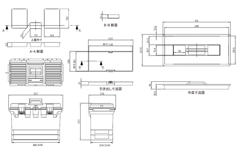 TRUSCO Professional Tool Box TTB-802